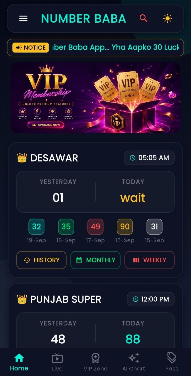 Number Baba App Dashboard