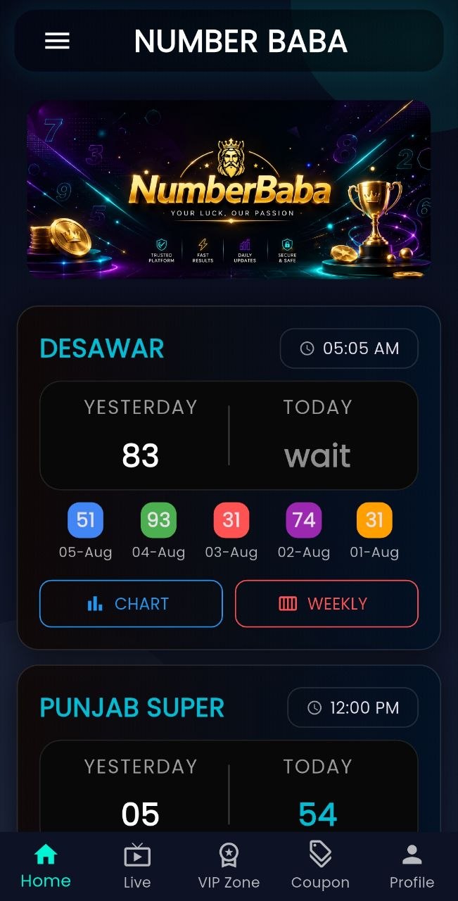 Number Baba App Dashboard