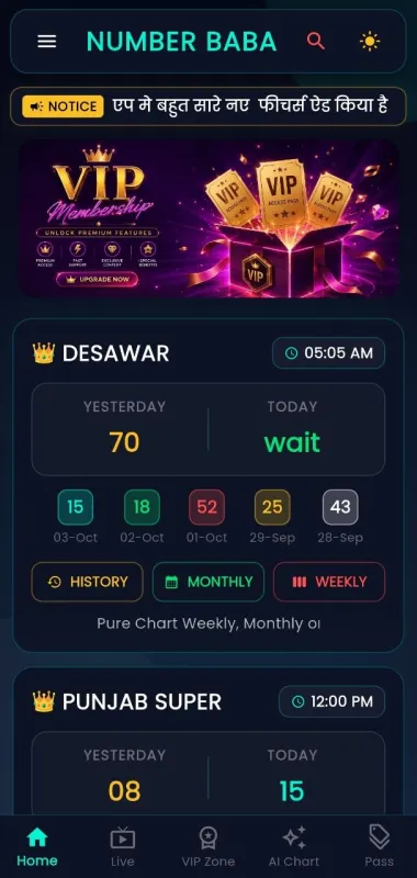 Number Baba App Analytics